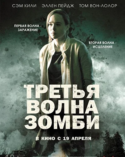 Постер к фильму
